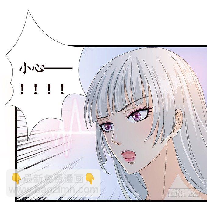 激斗的开端(1/3)-第5话