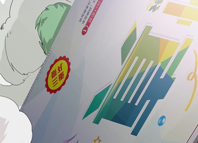 激斗的开端(1/3)-第5话