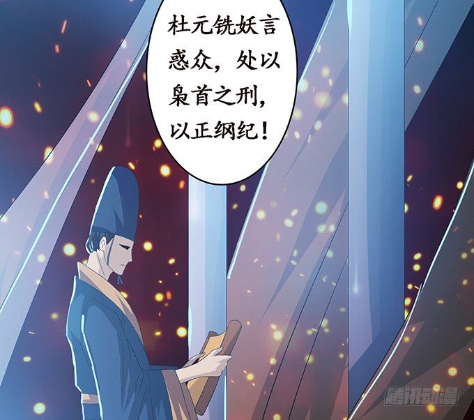 激斗的开端(1/3)-第5话