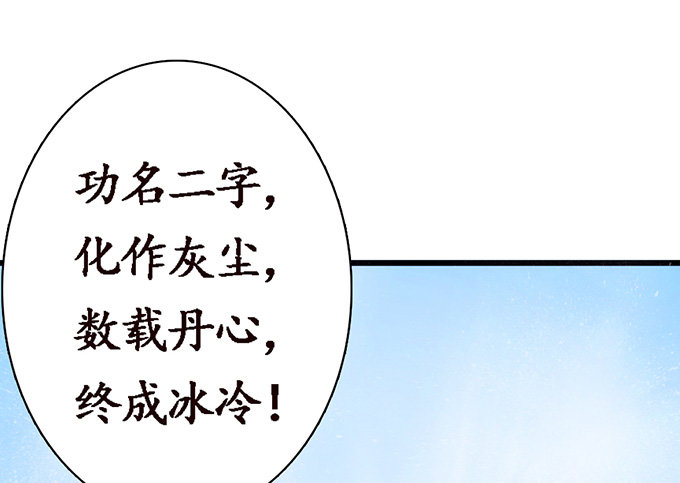 激斗的开端(1/3)-第5话