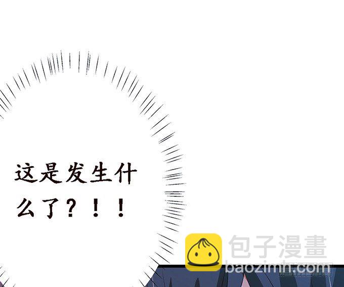 真实的梦魇(1/3)-第7话
