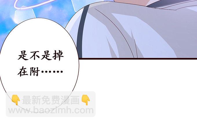 真实的梦魇(1/3)-第7话