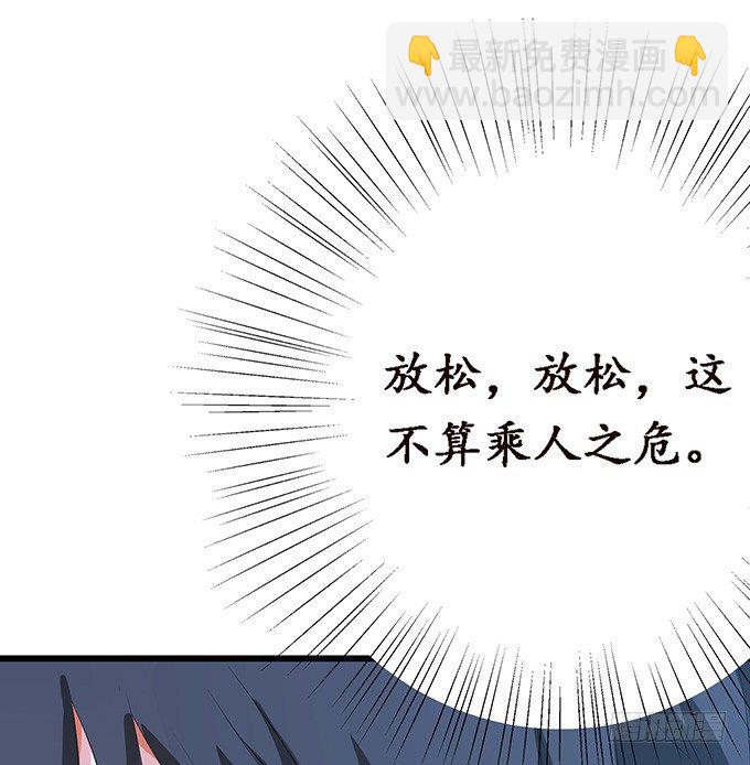 真实的梦魇(1/3)-第7话