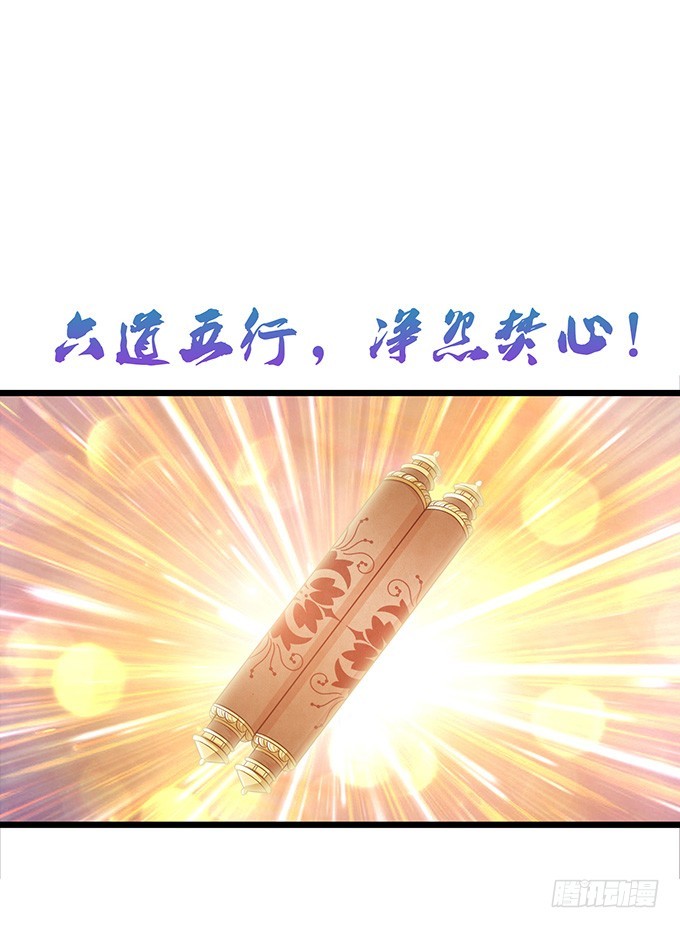 嫁衣恨未央(1/2)-第31话