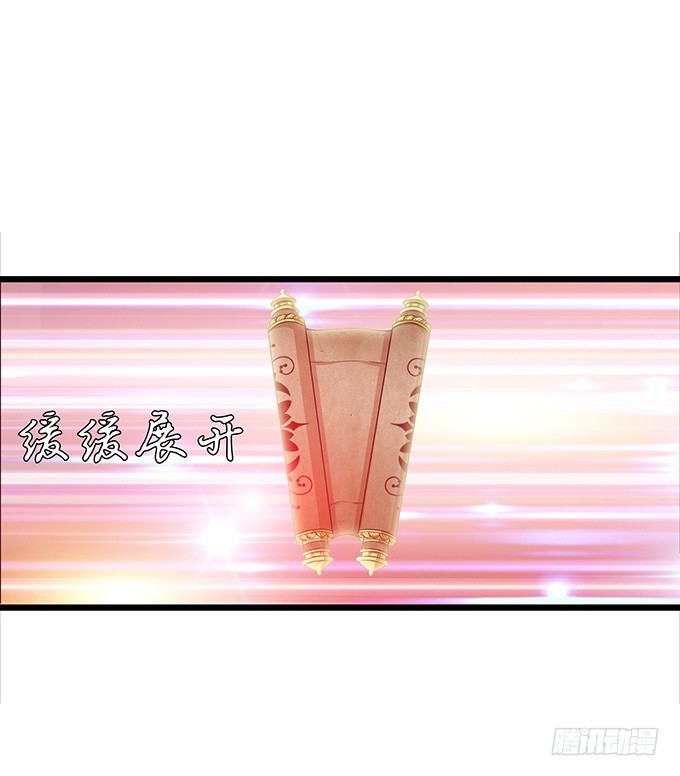 嫁衣恨未央(1/2)-第31话