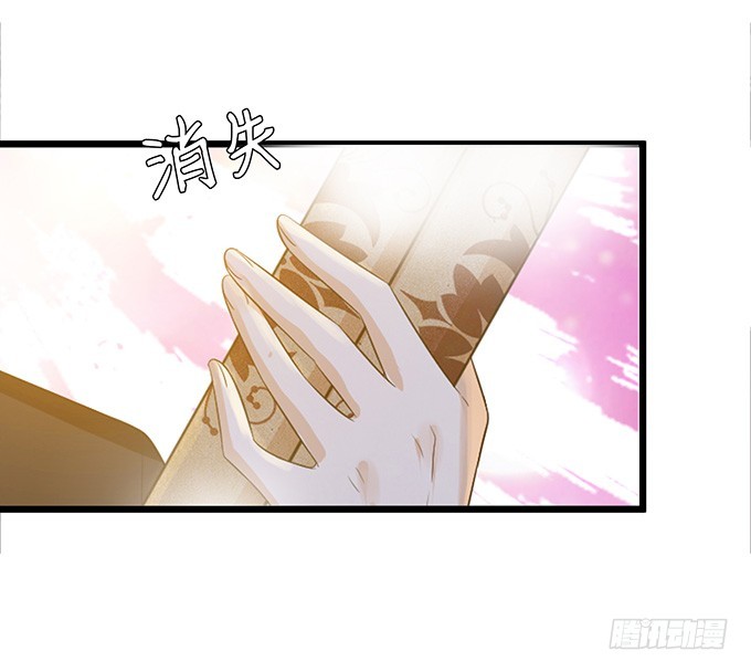 嫁衣恨未央(1/2)-第31话