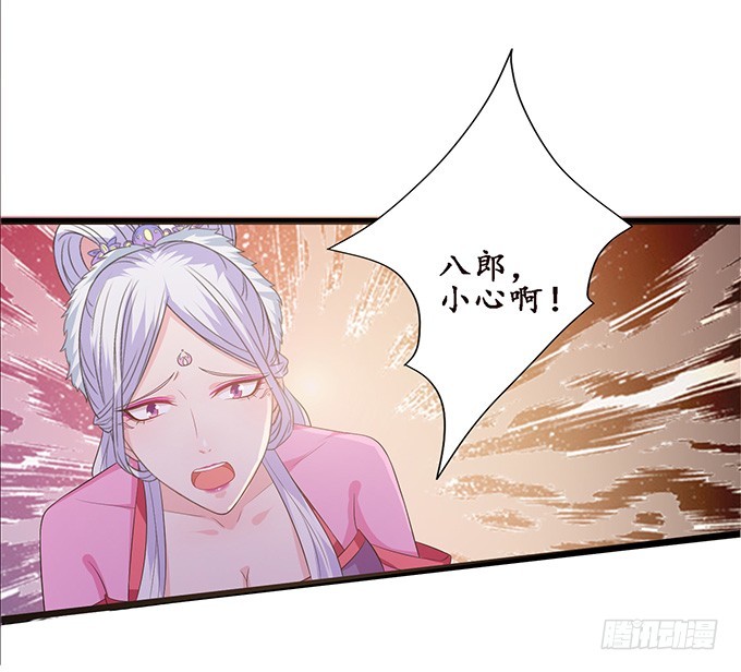 嫁衣恨未央(1/2)-第31话
