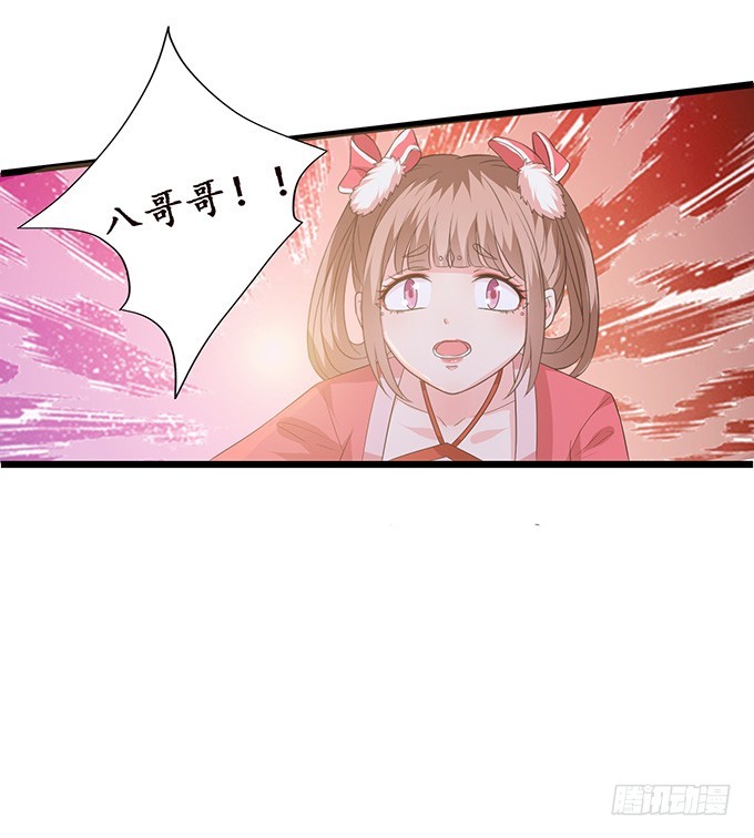 嫁衣恨未央(1/2)-第31话