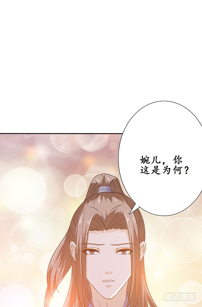 生死同悲欢(1/2)-第33话