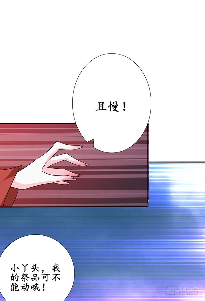 生死同悲欢(1/2)-第33话