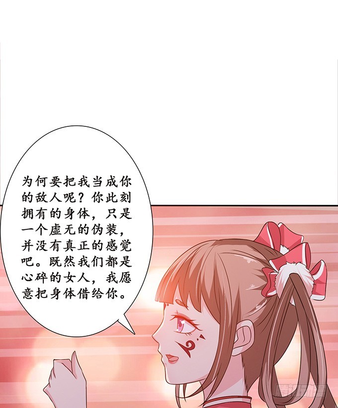 生死同悲欢(1/2)-第33话