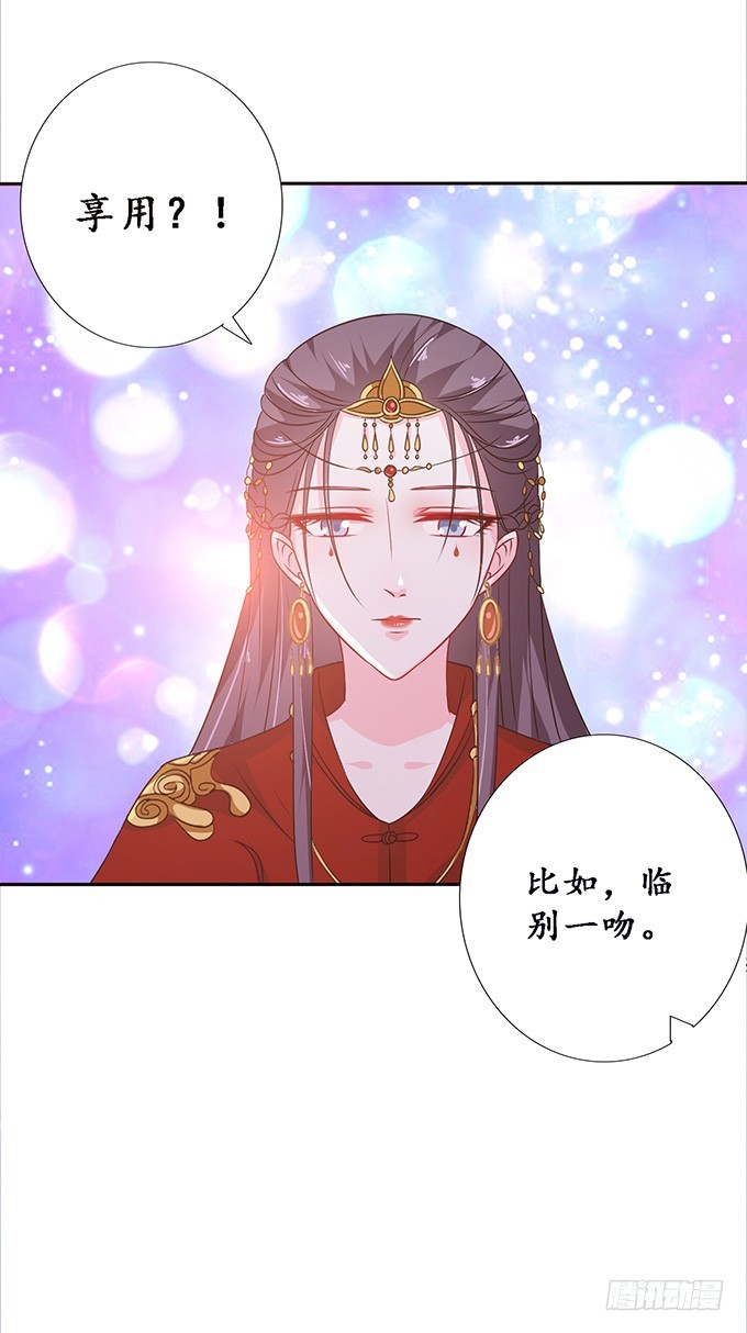 生死同悲欢(1/2)-第33话