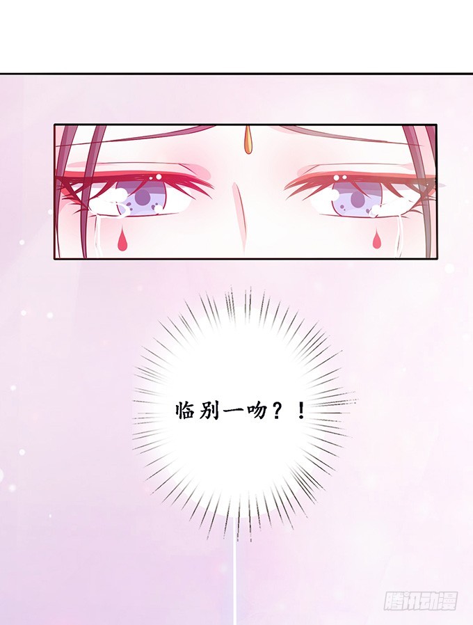 生死同悲欢(1/2)-第33话