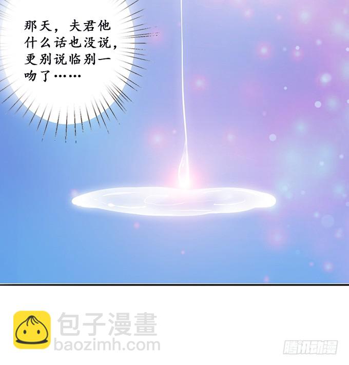 生死同悲欢(1/2)-第33话
