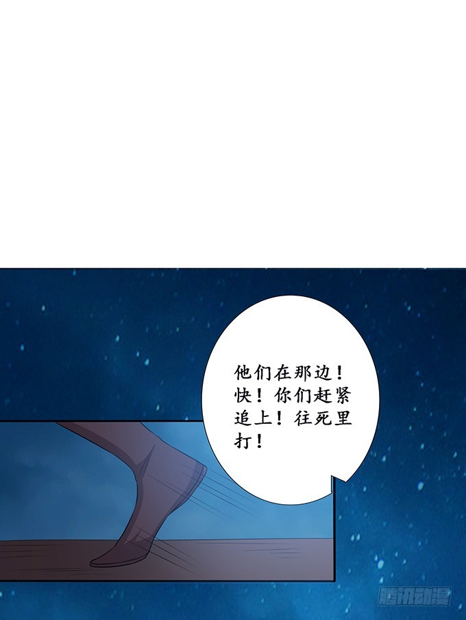 生死同悲欢(1/2)-第33话