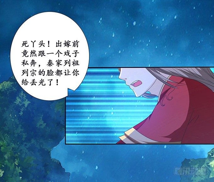 生死同悲欢(1/2)-第33话