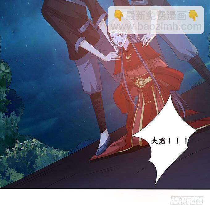 生死同悲欢(1/2)-第33话