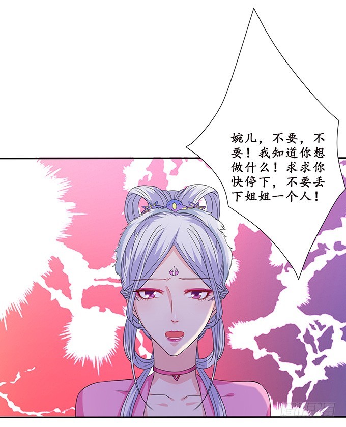 生死同悲欢(1/2)-第33话