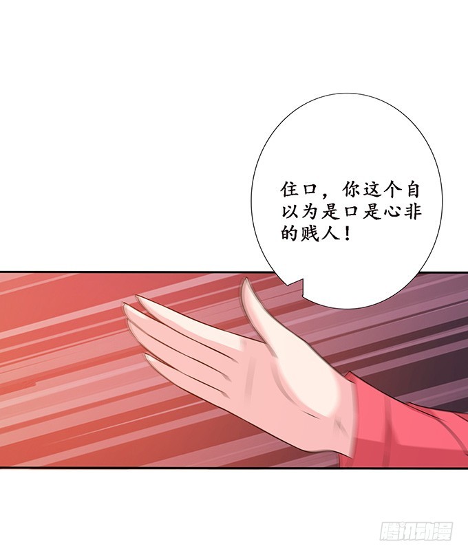 生死同悲欢(1/2)-第33话