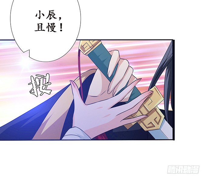 生死同悲欢(1/2)-第33话