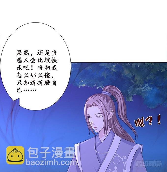 生死同悲欢(1/2)-第33话