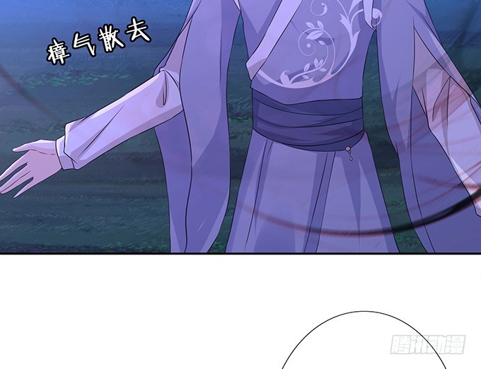 生死同悲欢(1/2)-第33话