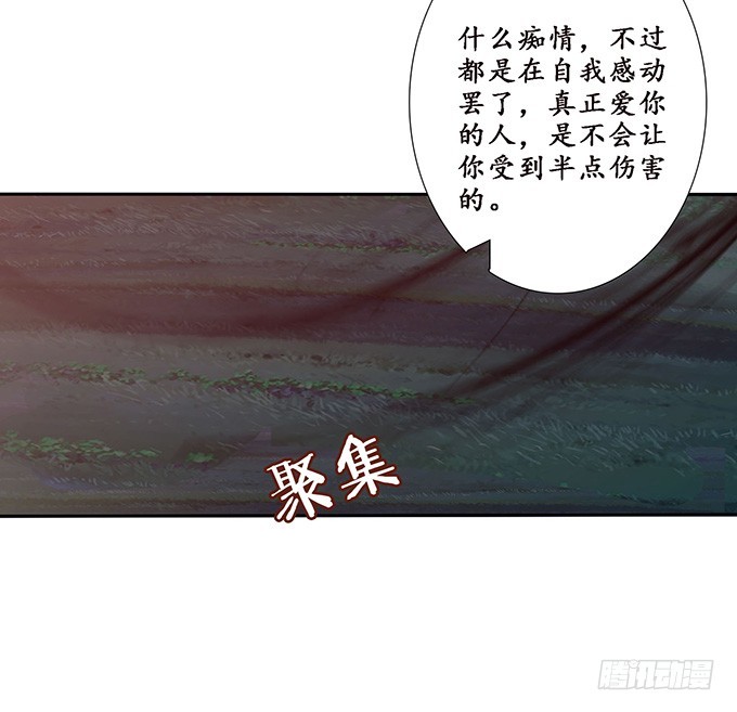 生死同悲欢(1/2)-第33话