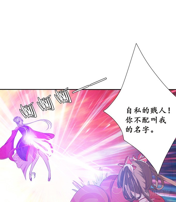 生死同悲欢(1/2)-第33话