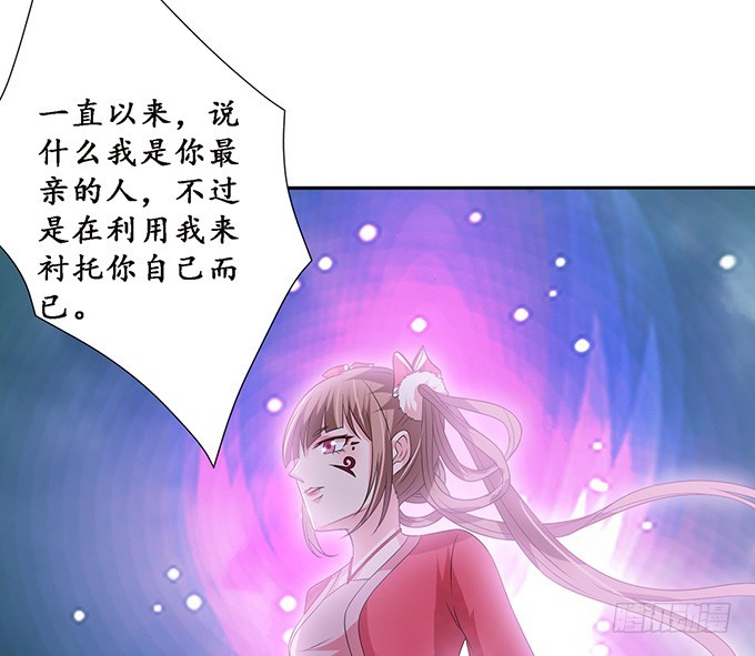 生死同悲欢(1/2)-第33话