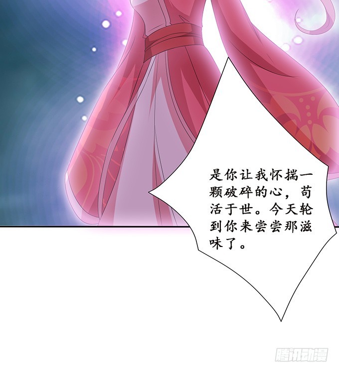 生死同悲欢(1/2)-第33话