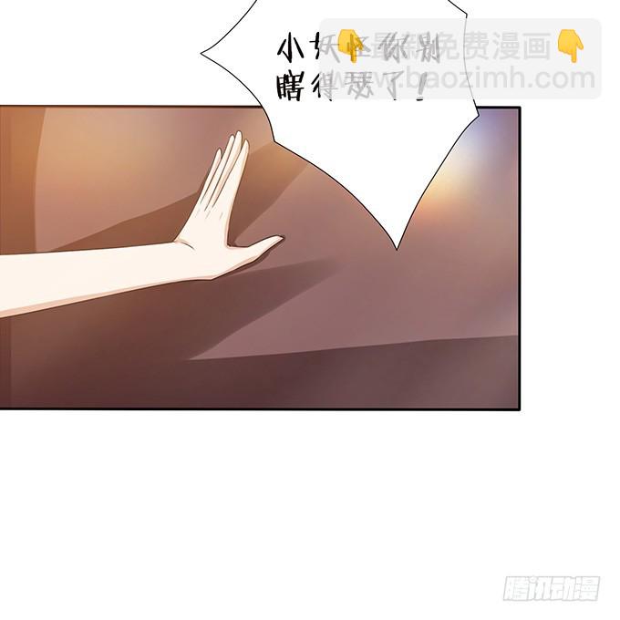 奇怪的夜晚-第35话