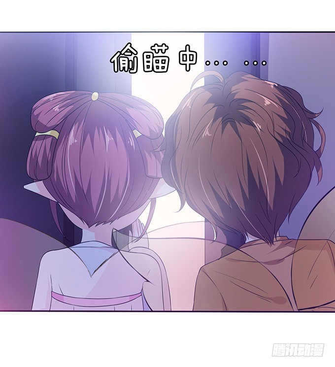 奇怪的夜晚-第35话
