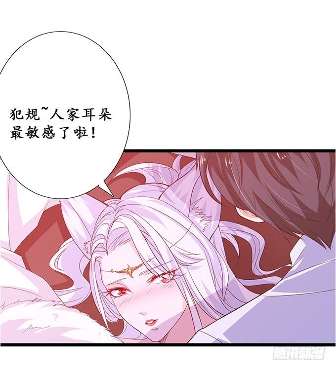 奇怪的夜晚-第35话