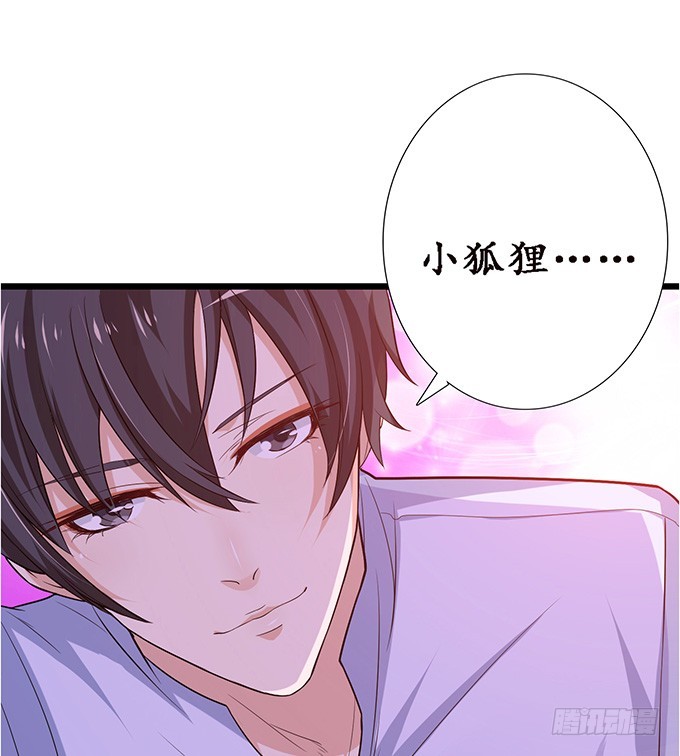 奇怪的夜晚-第35话
