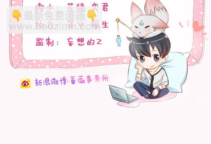 奇怪的夜晚-第35话