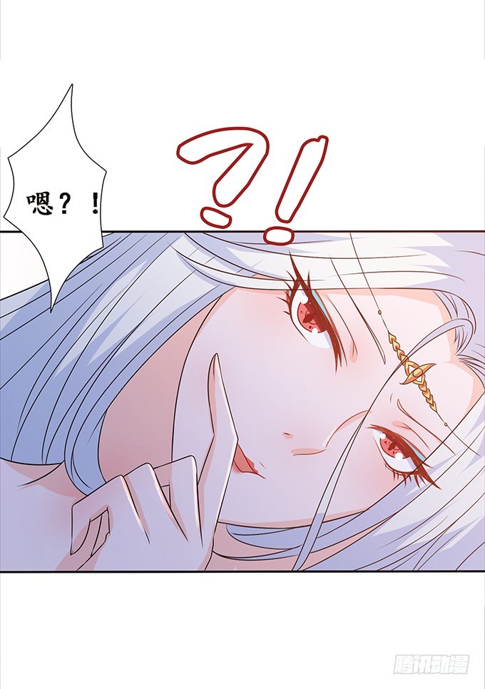 奇怪的夜晚-第35话