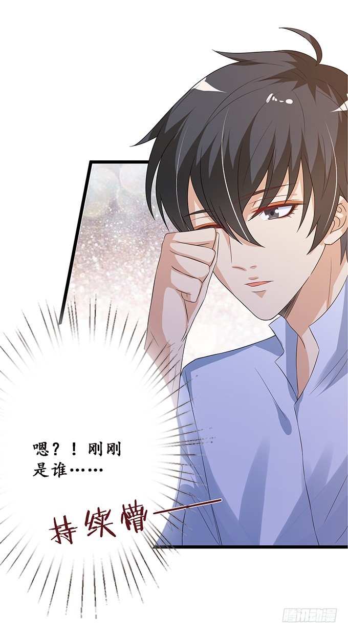 神秘的古刹(1/2)-第37话