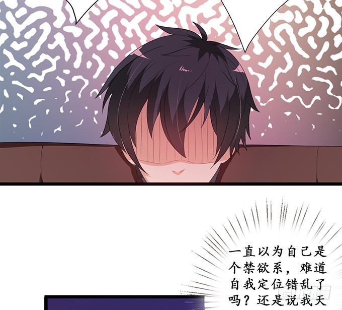 神秘的古刹(1/2)-第37话
