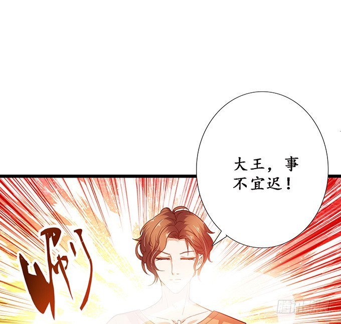 神秘的古刹(1/2)-第37话