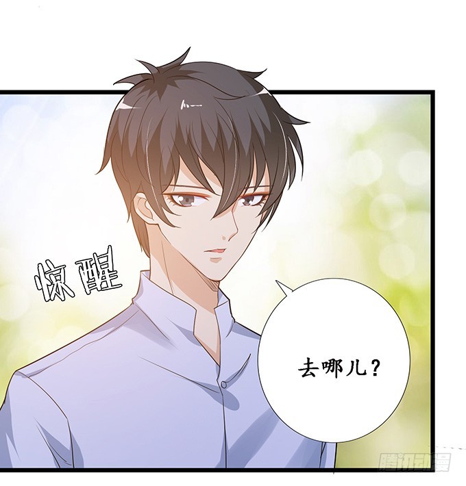 神秘的古刹(1/2)-第37话