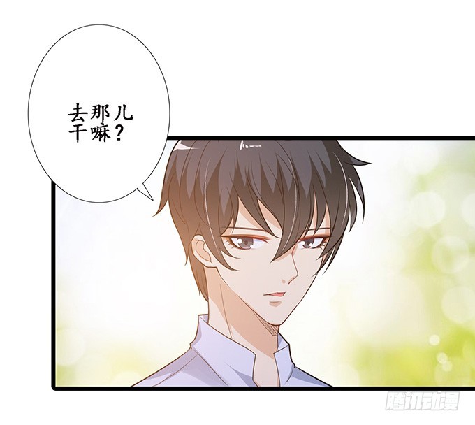 神秘的古刹(1/2)-第37话