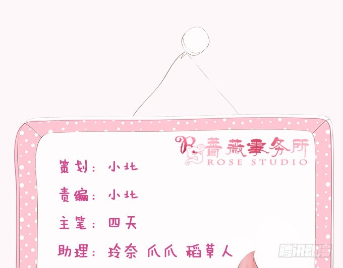 神秘的古刹(1/2)-第37话