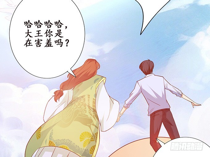 神秘的古刹(1/2)-第37话