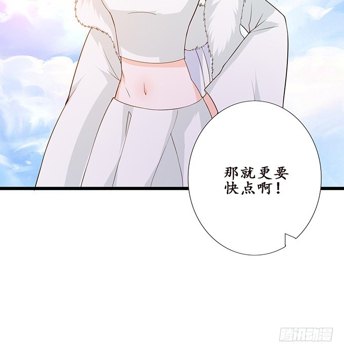 神秘的古刹(1/2)-第37话