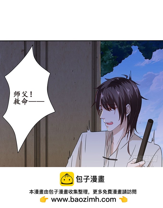 神秘的古刹(1/2)-第37话