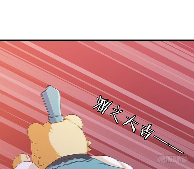 神秘的古刹(1/2)-第37话