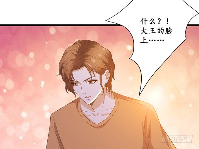 神秘的古刹(1/2)-第37话