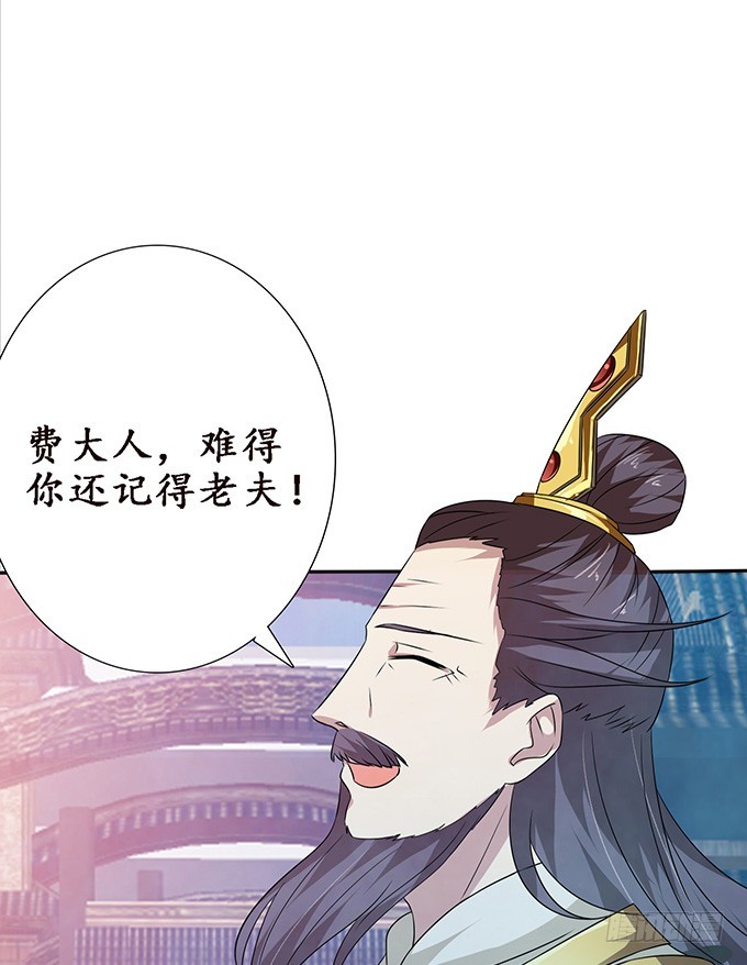 复仇者之哀(1/2)-第39话