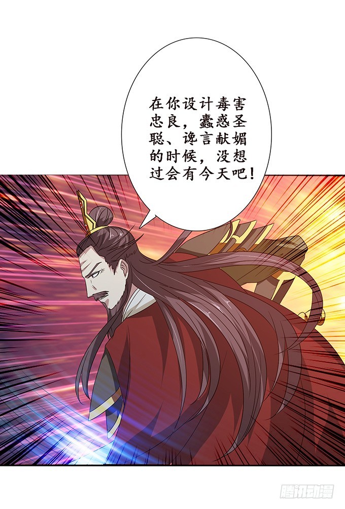 复仇者之哀(1/2)-第39话