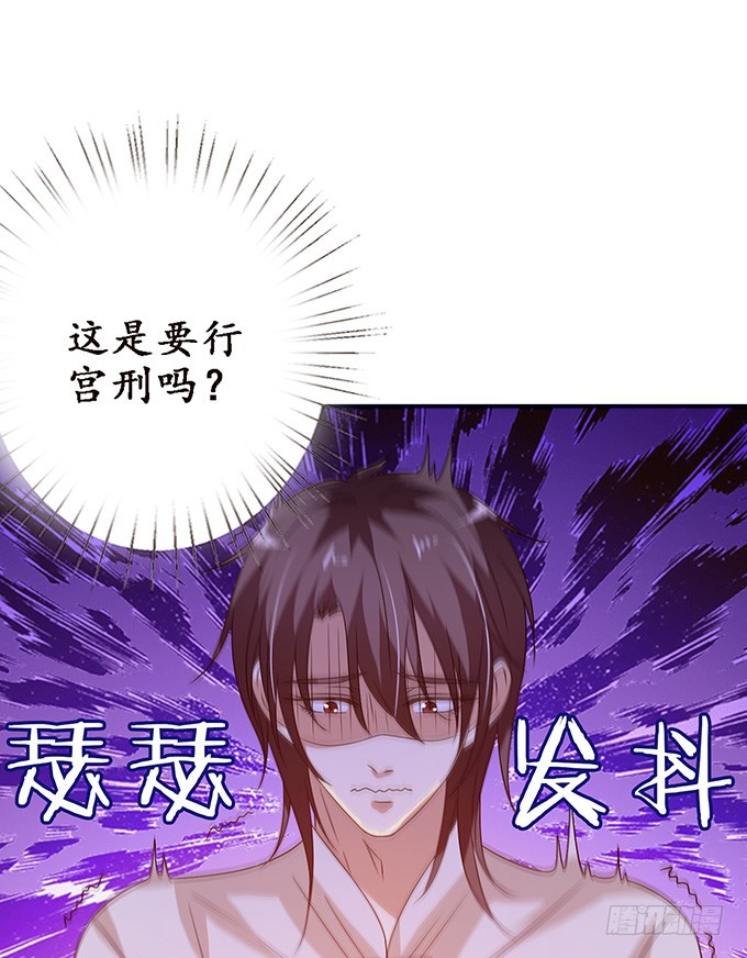 复仇者之哀(1/2)-第39话